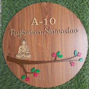 Wooden Nameplate